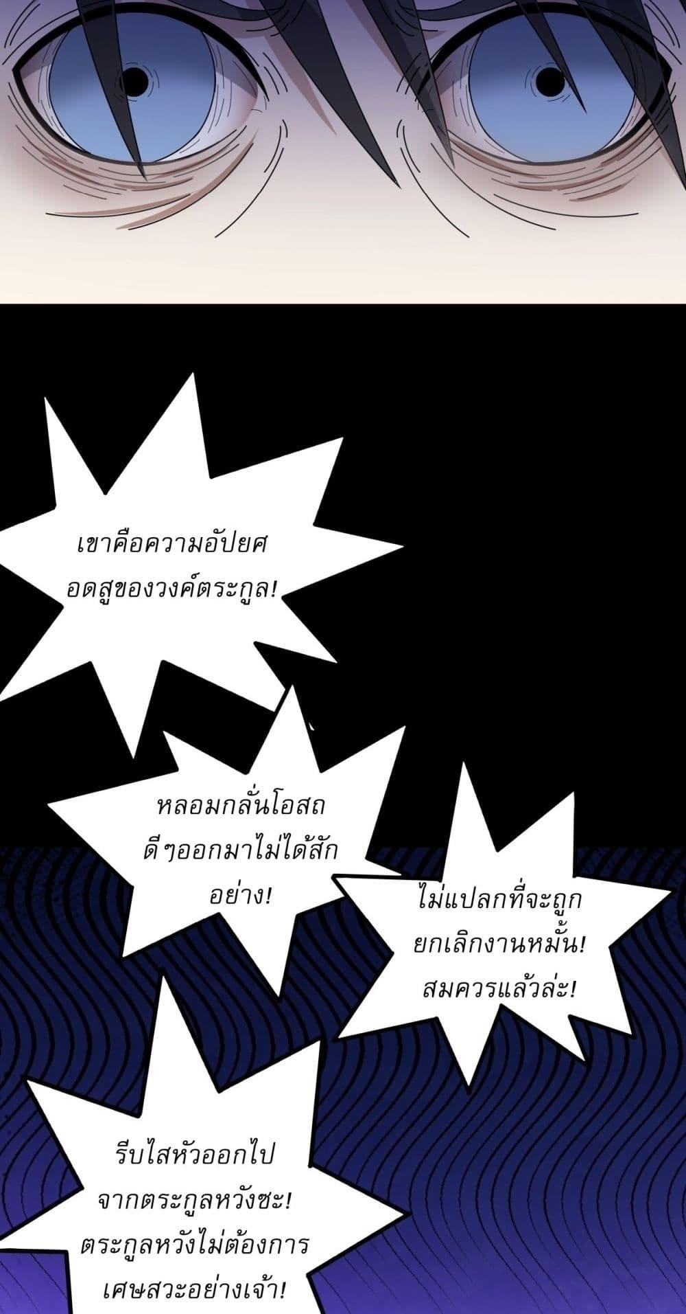 Manga-lc-com อ่านมังงะ อ่านการ์ตูน ออนไลน์ ฟรี Invincible After a Hundred Years of Seclusion ตอนที่ 1 2 3 4 5 6 7 8 9 10 11 12 13 14 ฟรี ไม่มีโฆษณา Manga-lc - อ่าน มังงะ อ่าน การ์ตูน ออนไลน์ อ่านมังงะ ฟรี