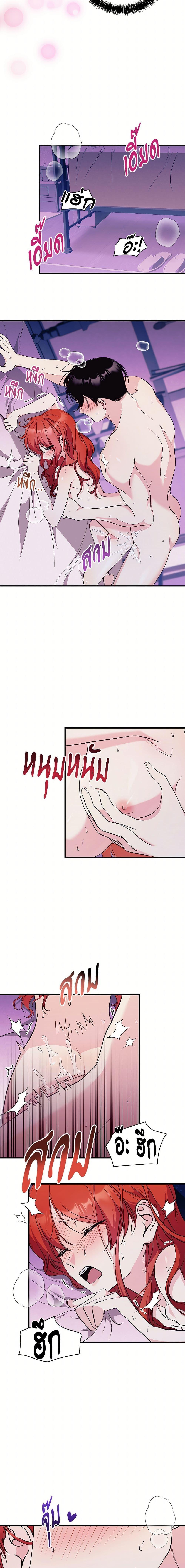 Manga-lc-com อ่านมังงะ อ่านการ์ตูน ออนไลน์ ฟรี I Don’t Want to Bed You! ตอนที่ 1 2 3 4 5 6 7 8 9 10 11 12 13 14 ฟรี ไม่มีโฆษณา Manga-lc - อ่าน มังงะ อ่าน การ์ตูน ออนไลน์ อ่านมังงะ ฟรี