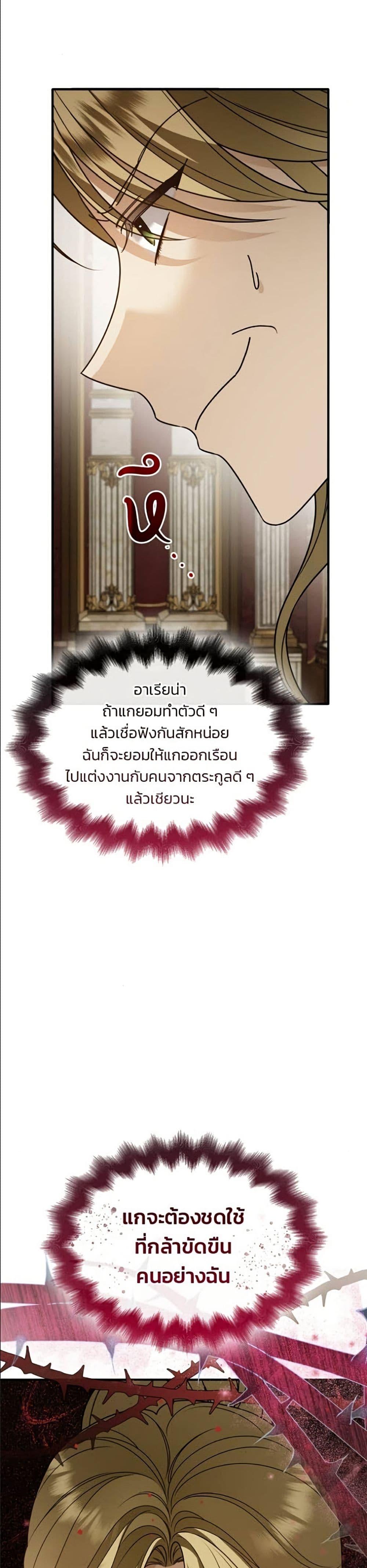 Manga-lc-com อ่านมังงะ อ่านการ์ตูน ออนไลน์ ฟรี Noble in Name, Vulgar at Heart ตอนที่ 1 2 3 4 5 6 7 8 9 10 11 12 13 14 ฟรี ไม่มีโฆษณา Manga-lc - อ่าน มังงะ อ่าน การ์ตูน ออนไลน์ อ่านมังงะ ฟรี