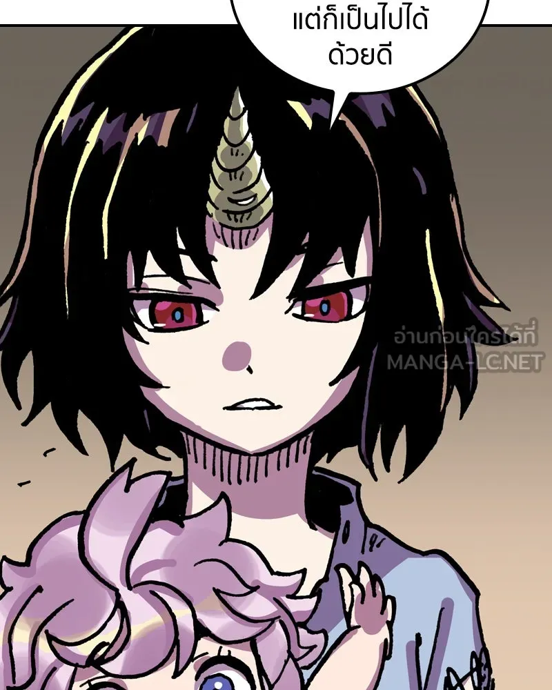 เคลวาเทส อสูรจอมราชัน ตอนที่ 19 ความเข้ากันได้กับเวมมนตร์ (3) รูปที่ 111