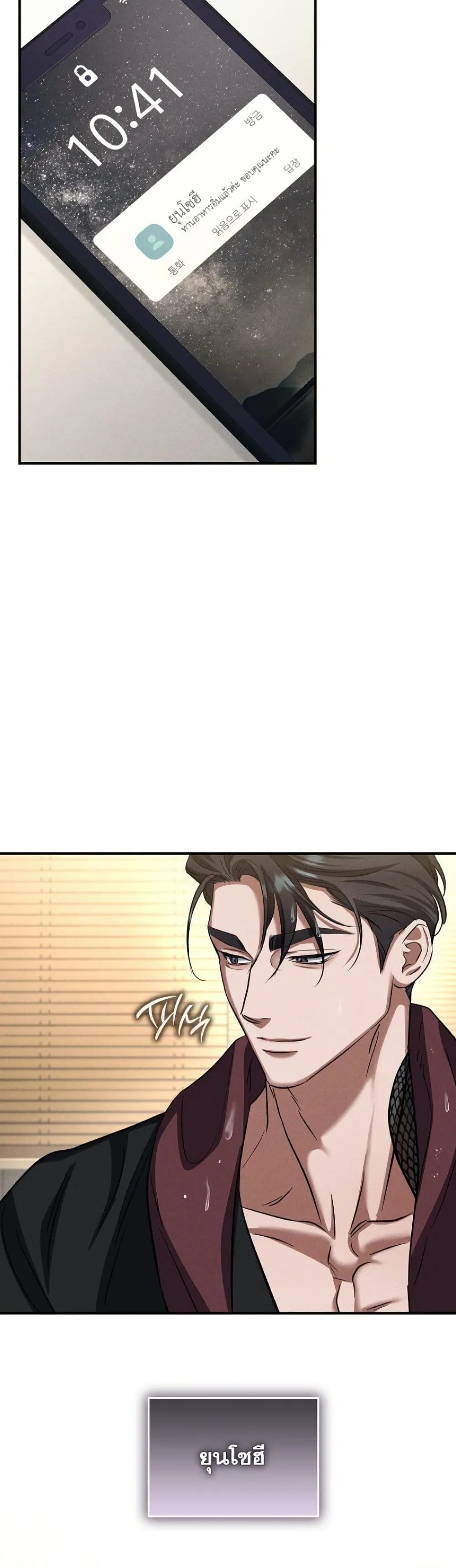Manga-lc-com อ่านมังงะ อ่านการ์ตูน ออนไลน์ ฟรี Bastard Uncle ตอนที่ 1 2 3 4 5 6 7 8 9 10 11 12 13 14 ฟรี ไม่มีโฆษณา Manga-lc - อ่าน มังงะ อ่าน การ์ตูน ออนไลน์ อ่านมังงะ ฟรี