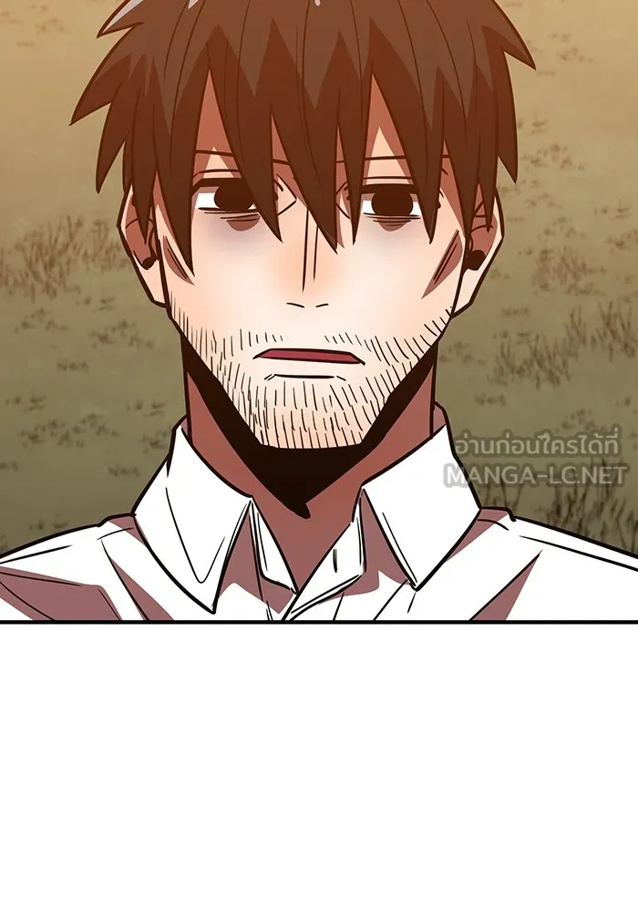 เพลเยอร์เลือดเทวะ ตอนที่ 62 รางวัลของชีวิต รูปที่ 87