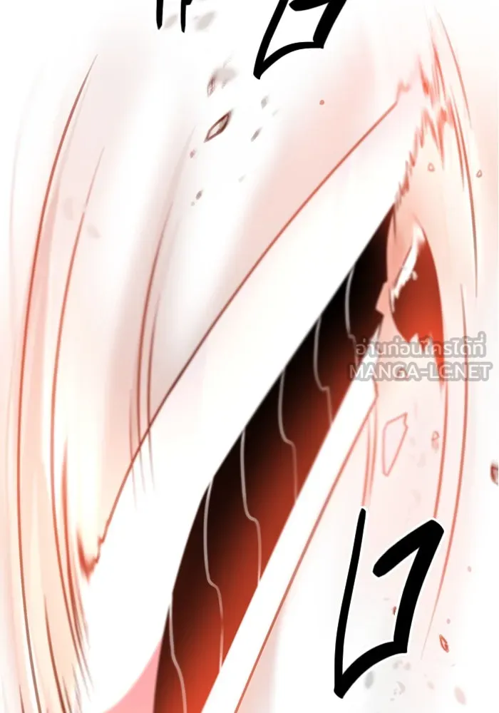 พลิกชะตาคว้าไอเทมระดับเทพ ตอนที่ 5 หลักฐานยืนยันคุณสมบัติ รูปที่ 30