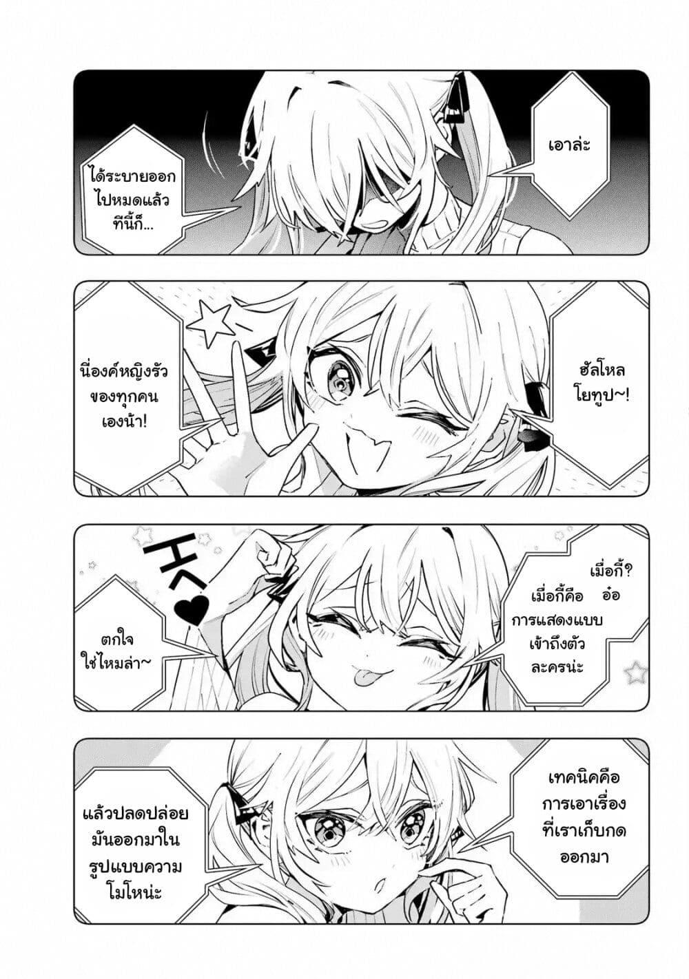 Manga-lc-com อ่านมังงะ อ่านการ์ตูน ออนไลน์ ฟรี Anta to Osananajimitte dake demo Iyananoni! ~Zekkou kara Hajimaru S-kyuu Bishoujo to no Gakuen Nariagari Seikatsu~ ตอนที่ 1 2 3 4 5 6 7 8 9 10 11 12 13 14 ฟรี ไม่มีโฆษณา Manga-lc - อ่าน มังงะ อ่าน การ์ตูน ออนไลน์ อ่านมังงะ ฟรี