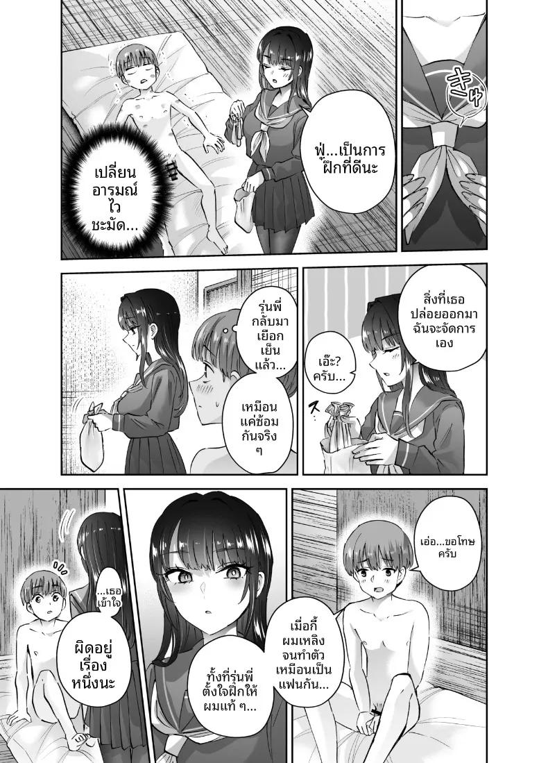 Doujin-Lc- อ่าน โดจิน มังฮวา เกาหลี ญี่ปุ่น จีน แปลไทย ที่จริงเเล้วรุ่นพี่ชมรมพยายามเข้าหาผม (Nuki Uron) ตอนที่ 1 2 3 4 5 6 7 8 9 10 11 12 13 14 ฟรี ไม่มีโฆษณา อ่าน โดจิน Manhwa เกาหลี ญี่ปุ่น จีน เรามีครบ คัดมาให้เน้นๆ โดจิน 18+ รับประกันความฟินโดย  Doujin Lc