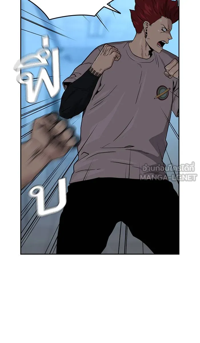 To not die ตอนที่ 42 รูปที่ 102