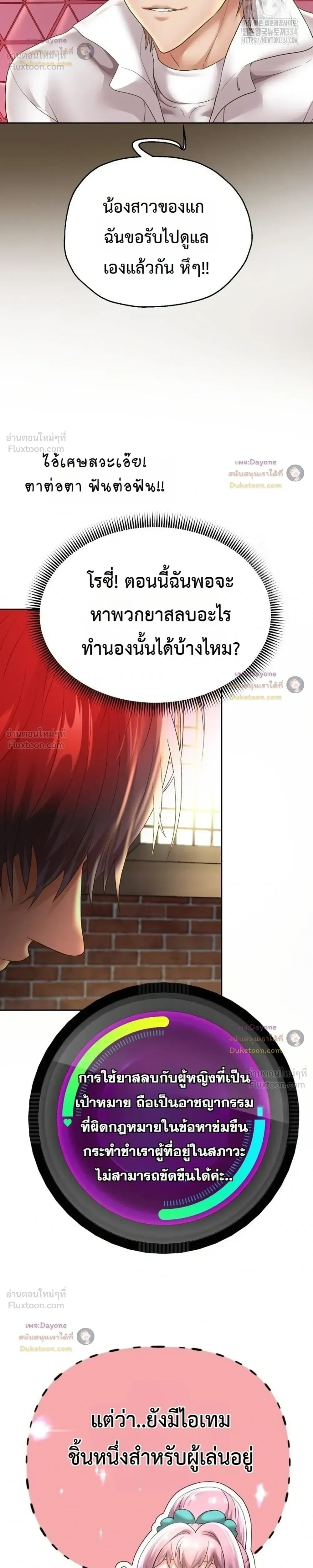 Doujin-Lc- อ่าน โดจิน มังฮวา เกาหลี ญี่ปุ่น จีน แปลไทย Reborn with a big dick! ขอเกิดใหม่ให้เจ้าโลกใหญ่ทีเถอะครับ! ตอนที่ 1 2 3 4 5 6 7 8 9 10 11 12 13 14 ฟรี ไม่มีโฆษณา อ่าน โดจิน Manhwa เกาหลี ญี่ปุ่น จีน เรามีครบ คัดมาให้เน้นๆ โดจิน 18+ รับประกันความฟินโดย  Doujin Lc