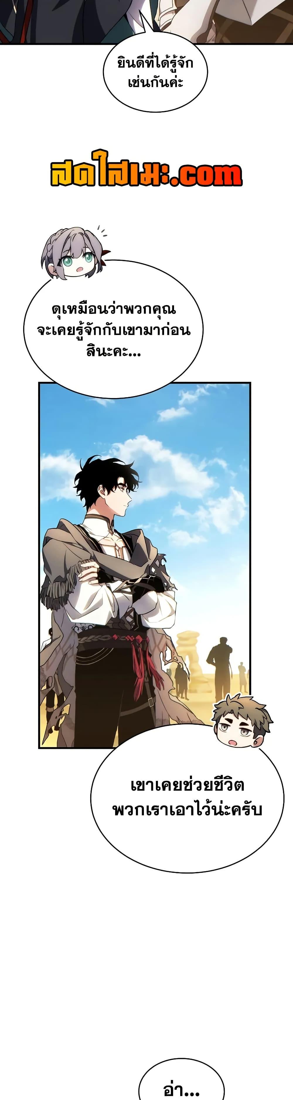 Manga-lc-com อ่านมังงะ อ่านการ์ตูน ออนไลน์ ฟรี The 100th Regression of the Max-Level Player ตอนที่ 1 2 3 4 5 6 7 8 9 10 11 12 13 14 ฟรี ไม่มีโฆษณา Manga-lc - อ่าน มังงะ อ่าน การ์ตูน ออนไลน์ อ่านมังงะ ฟรี