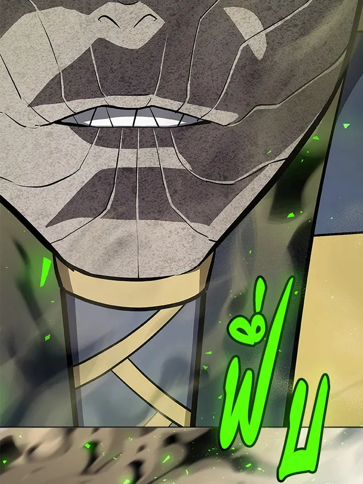 Overpowered Sword ตอนที่ ตอนที่ 130 รูปที่ 3