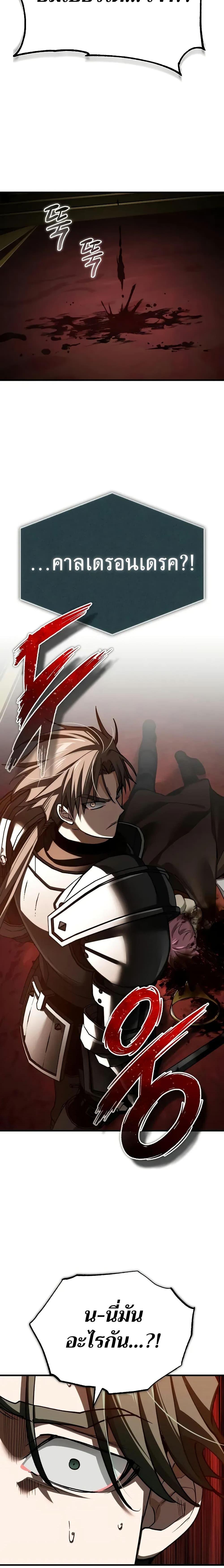 Manga-lc-com อ่านมังงะ อ่านการ์ตูน ออนไลน์ ฟรี The Heavenly Demon Can’t Live a Normal Life ตอนที่ 1 2 3 4 5 6 7 8 9 10 11 12 13 14 ฟรี ไม่มีโฆษณา Manga-lc - อ่าน มังงะ อ่าน การ์ตูน ออนไลน์ อ่านมังงะ ฟรี