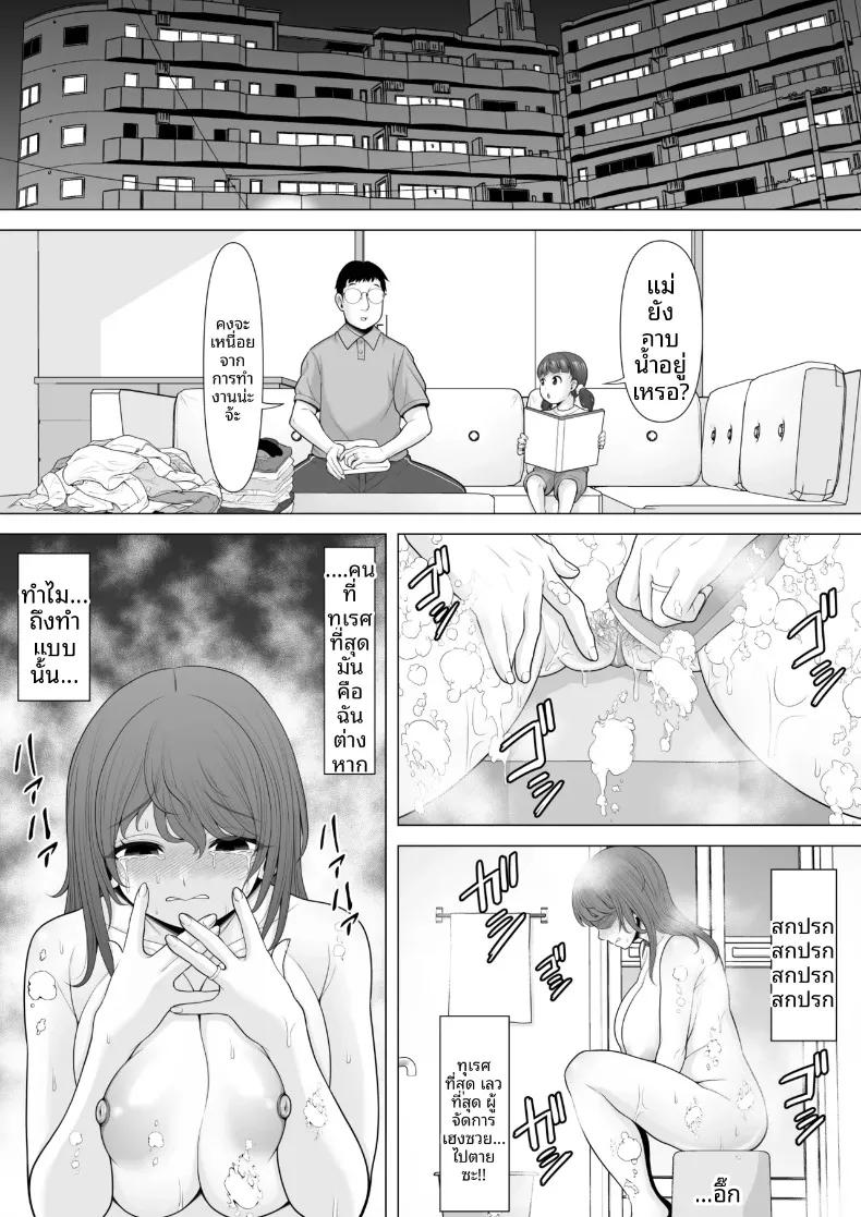 Doujin-Lc- อ่าน โดจิน มังฮวา เกาหลี ญี่ปุ่น จีน แปลไทย สัญญา 10 ข้อ ความลับของภรรยาที่แอบสามีไปเปิดใจให้ชายอื่น (Pot Detox) ตอนที่ 1 2 3 4 5 6 7 8 9 10 11 12 13 14 ฟรี ไม่มีโฆษณา อ่าน โดจิน Manhwa เกาหลี ญี่ปุ่น จีน เรามีครบ คัดมาให้เน้นๆ โดจิน 18+ รับประกันความฟินโดย  Doujin Lc