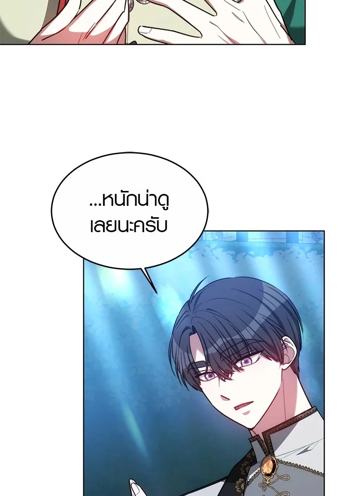 เหตุผลที่ฉันนอกใจ ตอนที่ 16 รูปที่ 73