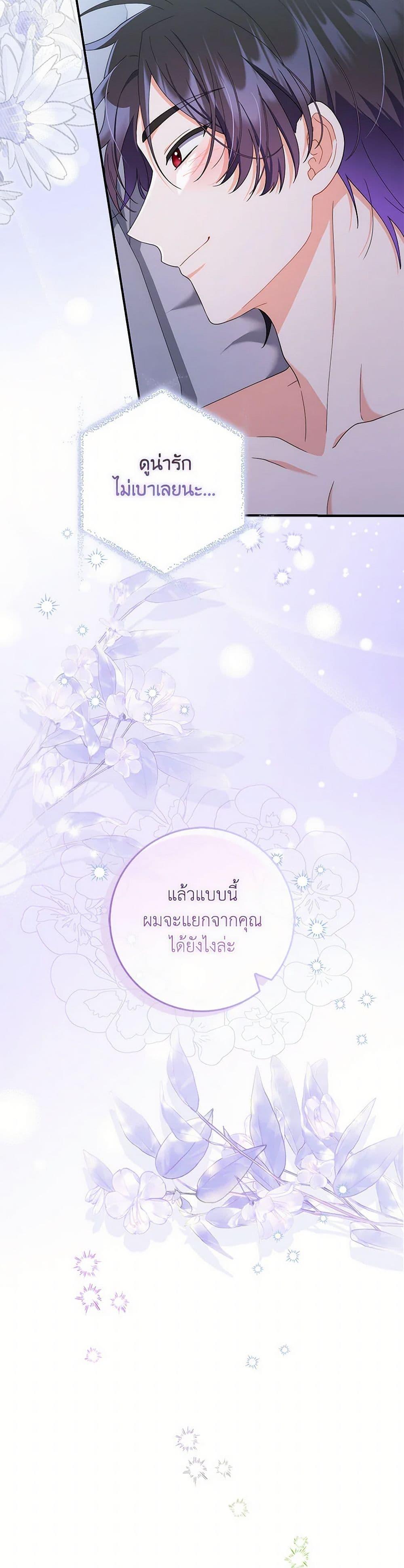 Manga-lc-com อ่านมังงะ อ่านการ์ตูน ออนไลน์ ฟรี I Listened to My Husband and Brought In a Lover ตอนที่ 1 2 3 4 5 6 7 8 9 10 11 12 13 14 ฟรี ไม่มีโฆษณา Manga-lc - อ่าน มังงะ อ่าน การ์ตูน ออนไลน์ อ่านมังงะ ฟรี