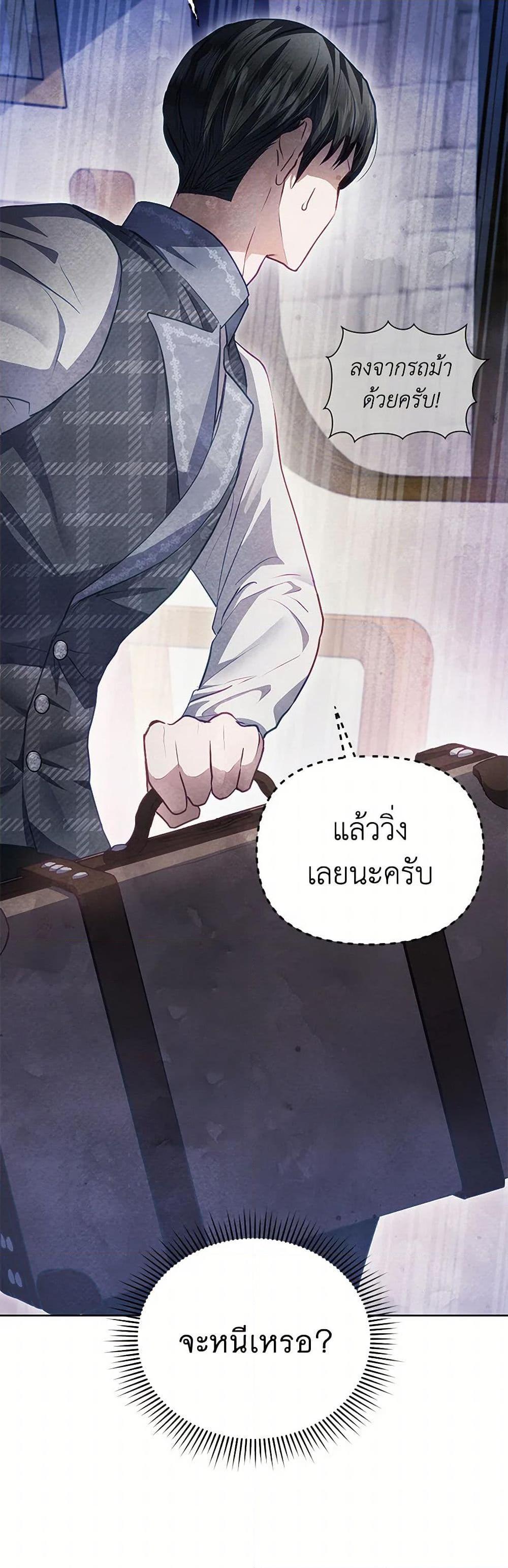 Manga-lc-com อ่านมังงะ อ่านการ์ตูน ออนไลน์ ฟรี The Princess Is Going on Strike ตอนที่ 1 2 3 4 5 6 7 8 9 10 11 12 13 14 ฟรี ไม่มีโฆษณา Manga-lc - อ่าน มังงะ อ่าน การ์ตูน ออนไลน์ อ่านมังงะ ฟรี