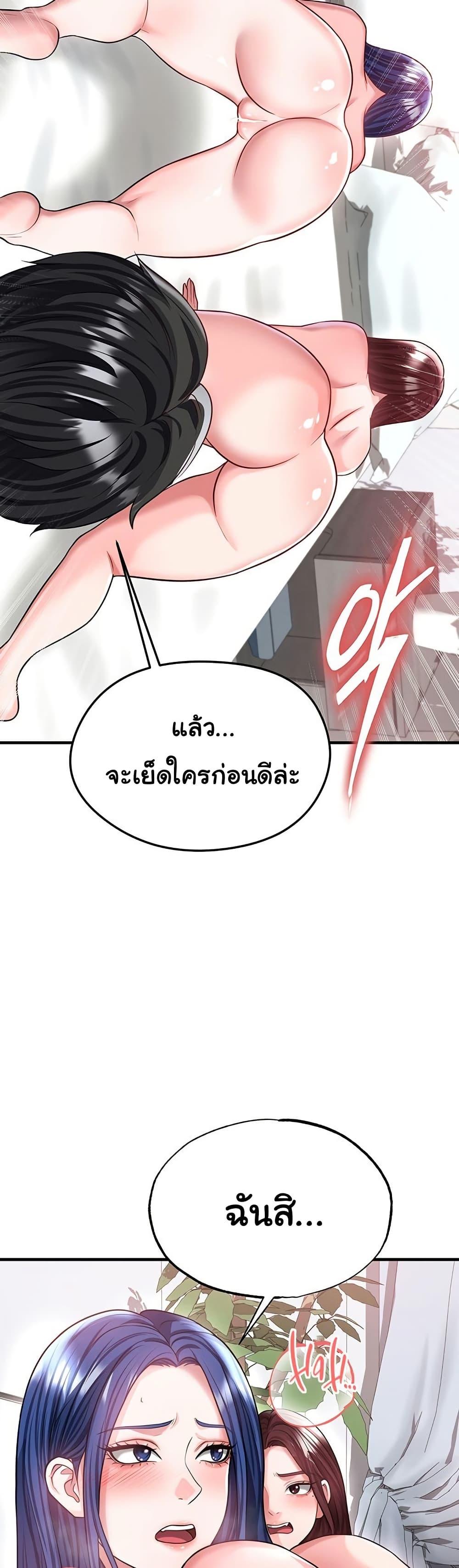 Doujin-Lc- อ่าน โดจิน มังฮวา เกาหลี ญี่ปุ่น จีน แปลไทย The Hottie’s Good ตอนที่ 1 2 3 4 5 6 7 8 9 10 11 12 13 14 ฟรี ไม่มีโฆษณา อ่าน โดจิน Manhwa เกาหลี ญี่ปุ่น จีน เรามีครบ คัดมาให้เน้นๆ โดจิน 18+ รับประกันความฟินโดย  Doujin Lc