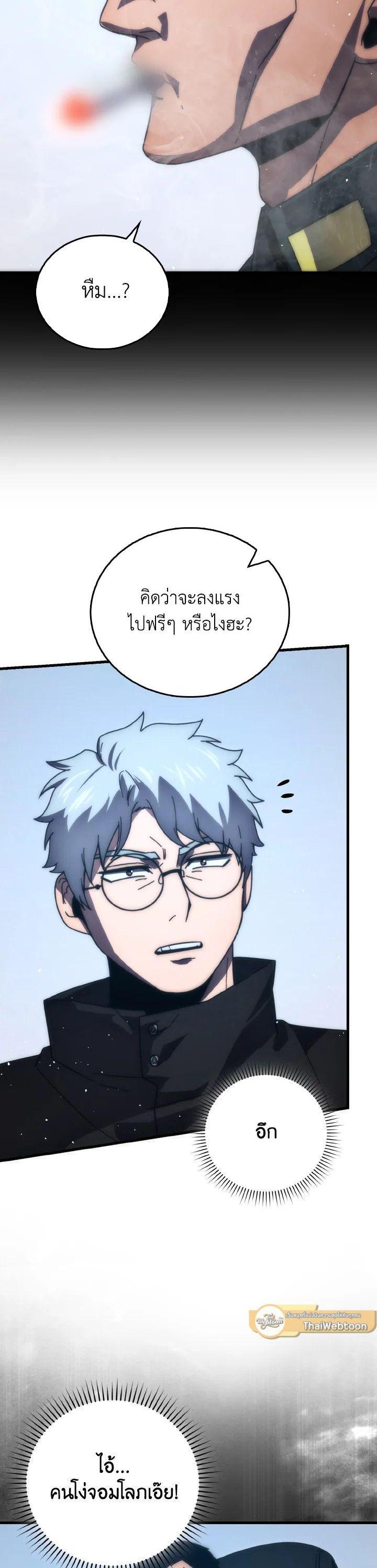 Manga-lc-com อ่านมังงะ อ่านการ์ตูน ออนไลน์ ฟรี The Demon King Levels Up ตอนที่ 1 2 3 4 5 6 7 8 9 10 11 12 13 14 ฟรี ไม่มีโฆษณา Manga-lc - อ่าน มังงะ อ่าน การ์ตูน ออนไลน์ อ่านมังงะ ฟรี