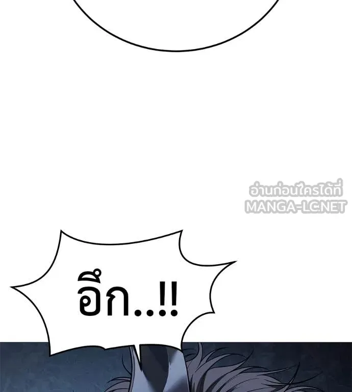 มัจจุราชชุดแดง ตอนที่ 17 รูปที่ 124