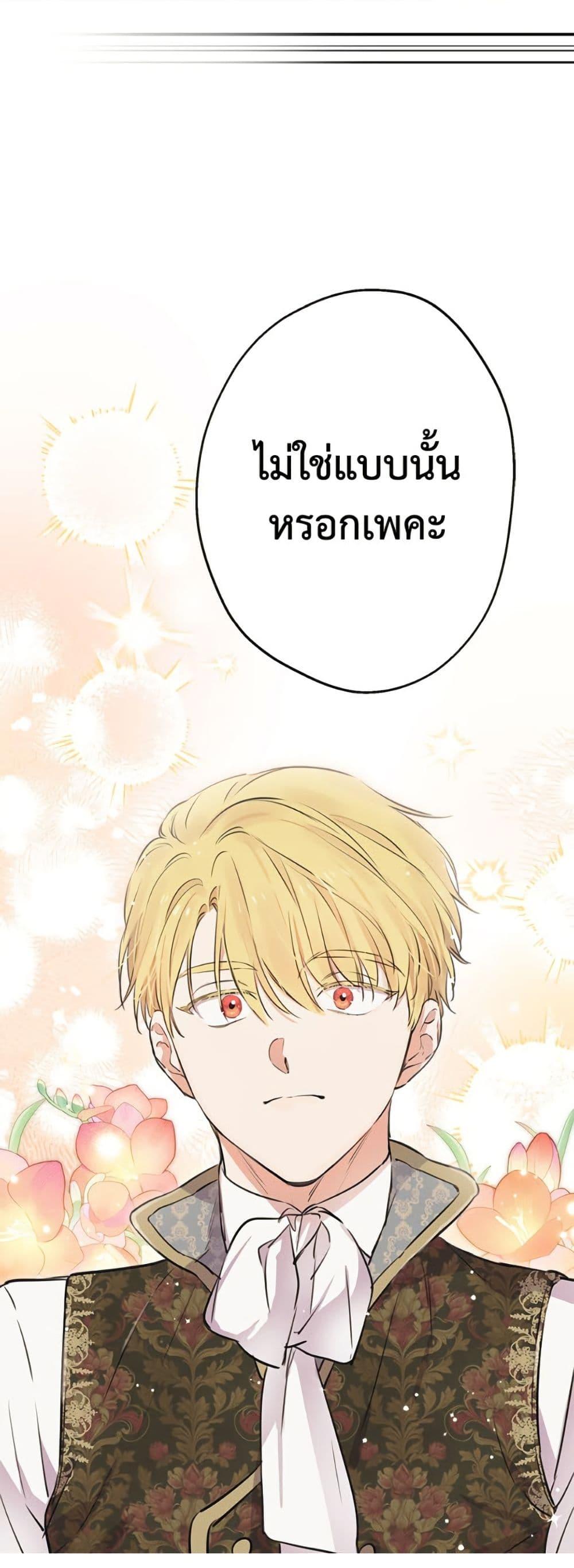 Manga-lc-com อ่านมังงะ อ่านการ์ตูน ออนไลน์ ฟรี The Strongest Characters in the World are Obsessed With Me ตอนที่ 1 2 3 4 5 6 7 8 9 10 11 12 13 14 ฟรี ไม่มีโฆษณา Manga-lc - อ่าน มังงะ อ่าน การ์ตูน ออนไลน์ อ่านมังงะ ฟรี