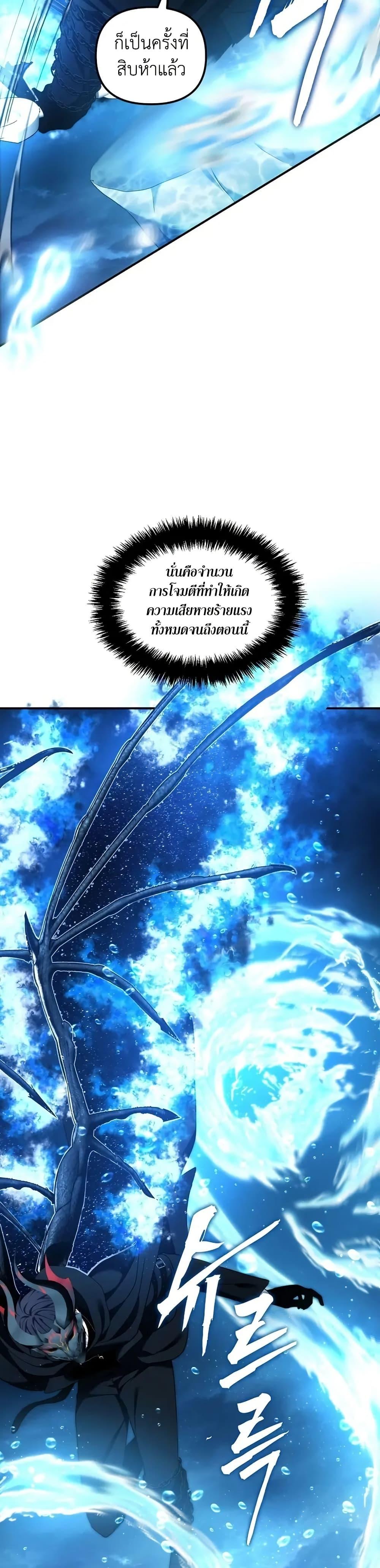 Manga-lc-com อ่านมังงะ อ่านการ์ตูน ออนไลน์ ฟรี Ranker Who Lives A Second Time ตอนที่ 1 2 3 4 5 6 7 8 9 10 11 12 13 14 ฟรี ไม่มีโฆษณา Manga-lc - อ่าน มังงะ อ่าน การ์ตูน ออนไลน์ อ่านมังงะ ฟรี