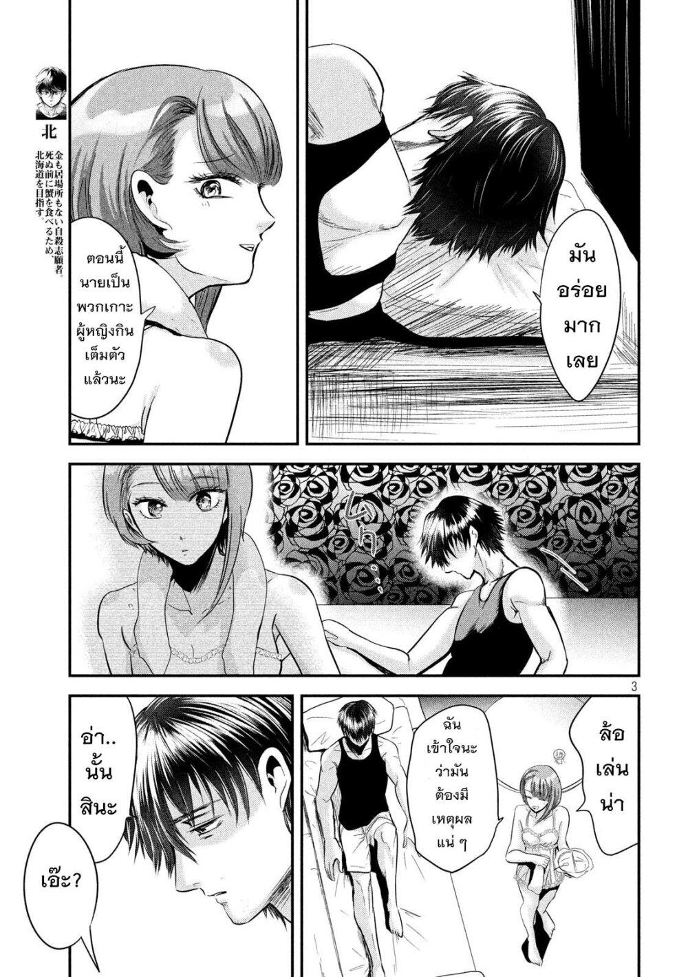 Manga-lc-com อ่านมังงะ อ่านการ์ตูน ออนไลน์ ฟรี Yukionna to Kani wo Kuu ตอนที่ 1 2 3 4 5 6 7 8 9 10 11 12 13 14 ฟรี ไม่มีโฆษณา Manga-lc - อ่าน มังงะ อ่าน การ์ตูน ออนไลน์ อ่านมังงะ ฟรี