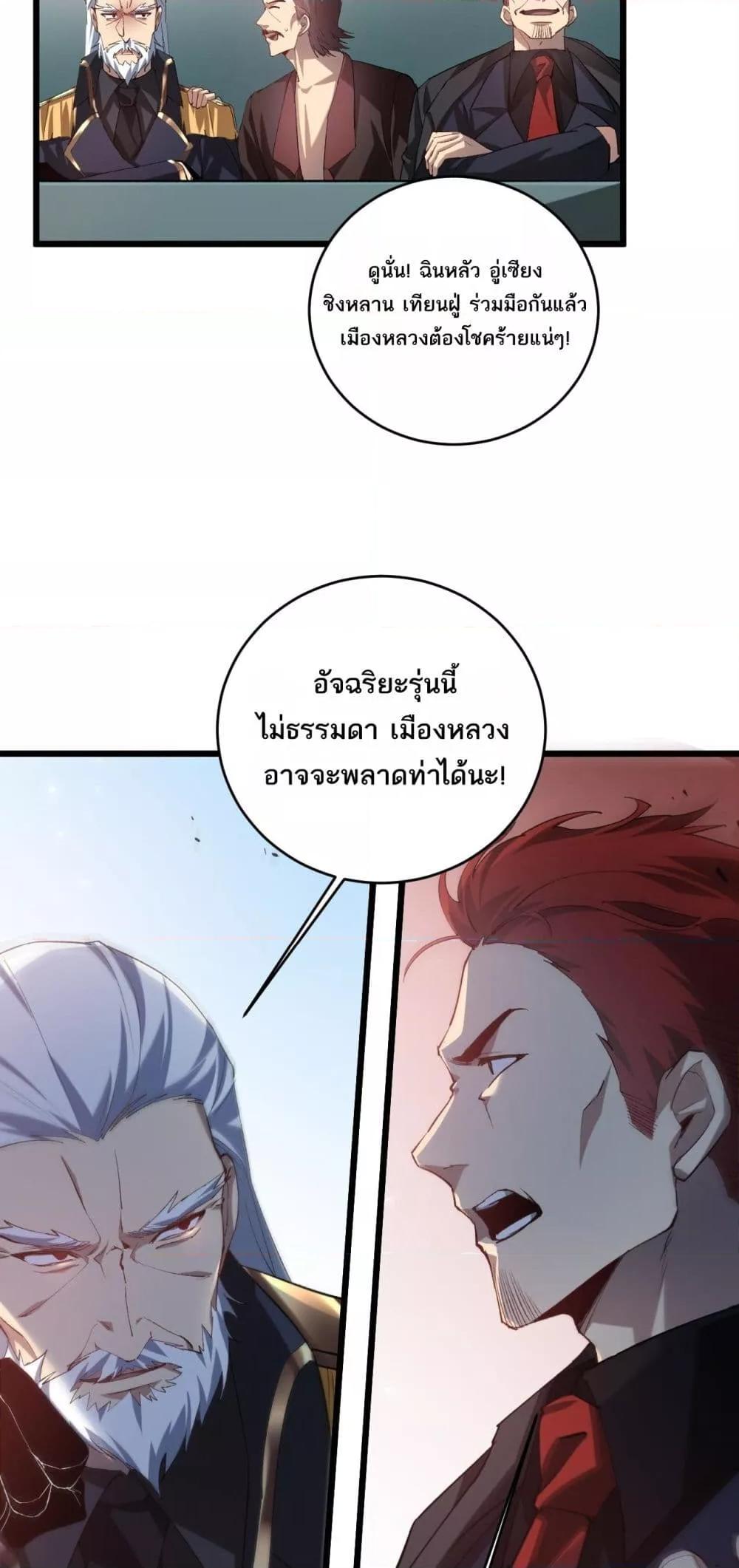 Manga-lc-com อ่านมังงะ อ่านการ์ตูน ออนไลน์ ฟรี SupremeZergLo ตอนที่ 1 2 3 4 5 6 7 8 9 10 11 12 13 14 ฟรี ไม่มีโฆษณา Manga-lc - อ่าน มังงะ อ่าน การ์ตูน ออนไลน์ อ่านมังงะ ฟรี