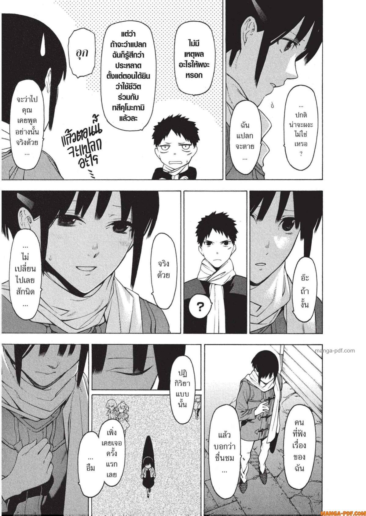 Manga-lc-com อ่านมังงะ อ่านการ์ตูน ออนไลน์ ฟรี Mononogatari มหาเนตรผู้พิทักษ์ ตอนที่ 1 2 3 4 5 6 7 8 9 10 11 12 13 14 ฟรี ไม่มีโฆษณา Manga-lc - อ่าน มังงะ อ่าน การ์ตูน ออนไลน์ อ่านมังงะ ฟรี