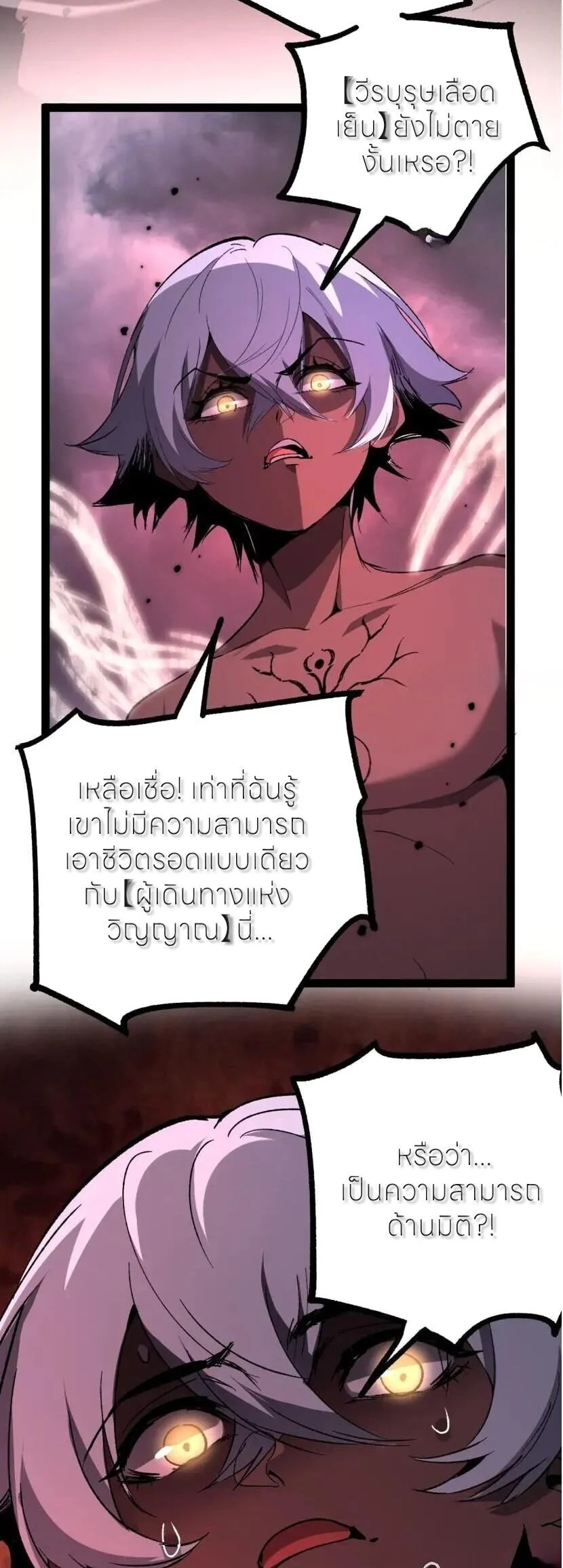 Manga-lc-com อ่านมังงะ อ่านการ์ตูน ออนไลน์ ฟรี God-level Assassin, I Am the Shadow นักฆ่าระดับเทพ ข้าคือเงา ตอนที่ 1 2 3 4 5 6 7 8 9 10 11 12 13 14 ฟรี ไม่มีโฆษณา Manga-lc - อ่าน มังงะ อ่าน การ์ตูน ออนไลน์ อ่านมังงะ ฟรี
