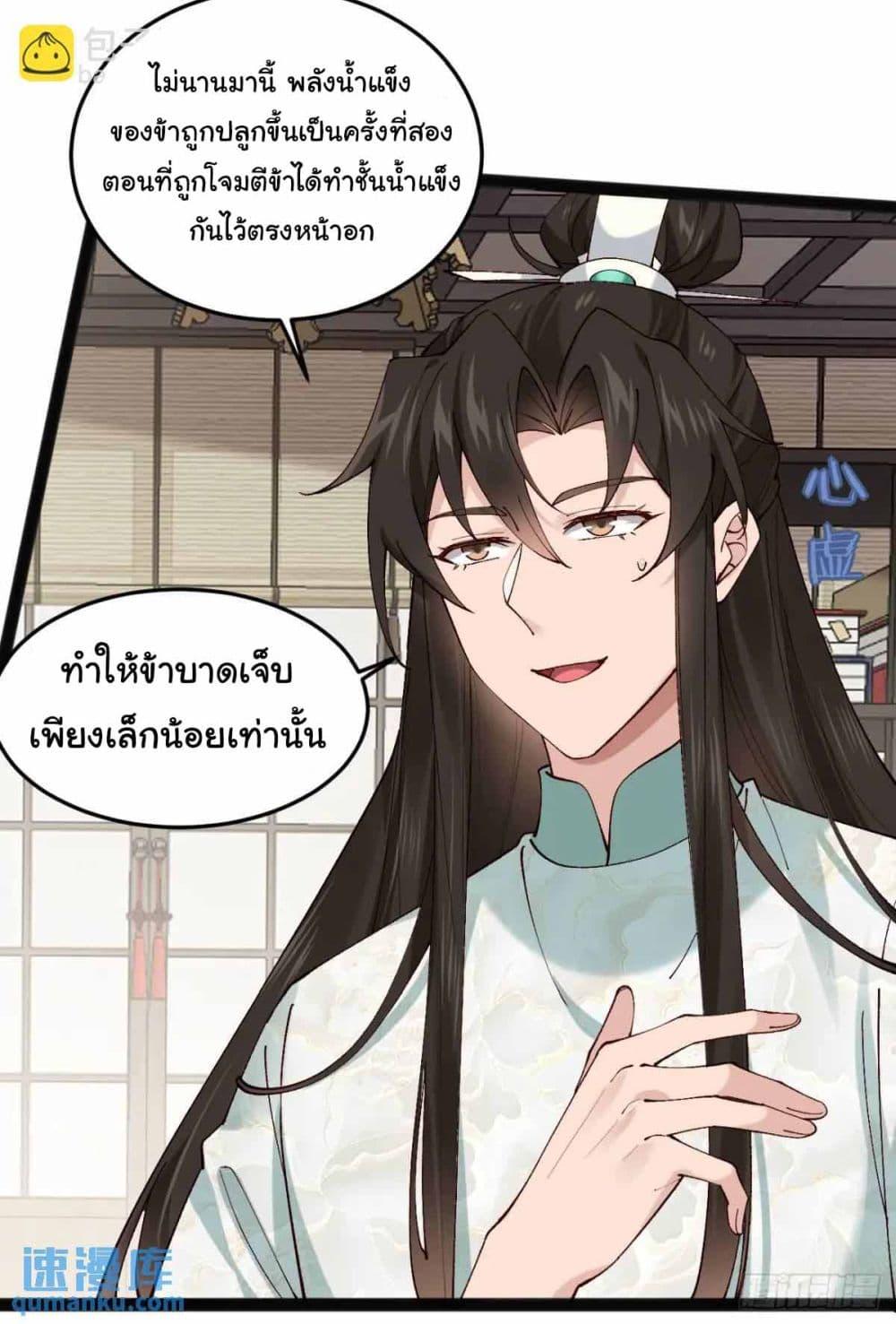 Manga-lc-com อ่านมังงะ อ่านการ์ตูน ออนไลน์ ฟรี SystemOP ตอนที่ 1 2 3 4 5 6 7 8 9 10 11 12 13 14 ฟรี ไม่มีโฆษณา Manga-lc - อ่าน มังงะ อ่าน การ์ตูน ออนไลน์ อ่านมังงะ ฟรี
