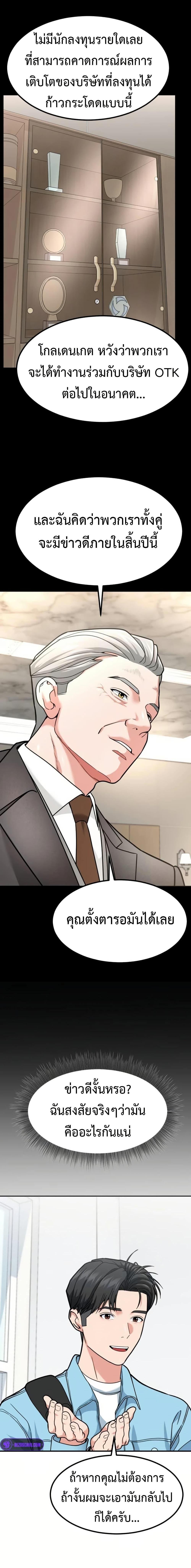 Manga-lc-com อ่านมังงะ อ่านการ์ตูน ออนไลน์ ฟรี Investors Who See the Future ตอนที่ 1 2 3 4 5 6 7 8 9 10 11 12 13 14 ฟรี ไม่มีโฆษณา Manga-lc - อ่าน มังงะ อ่าน การ์ตูน ออนไลน์ อ่านมังงะ ฟรี