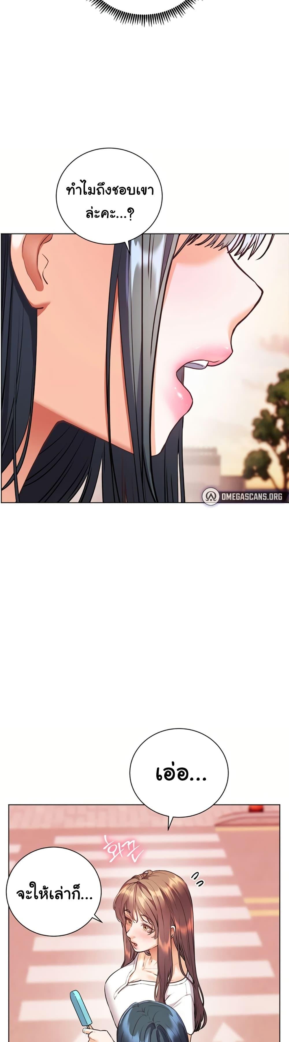 Doujin-Lc- อ่าน โดจิน มังฮวา เกาหลี ญี่ปุ่น จีน แปลไทย Teacher’s Efforts ตอนที่ 1 2 3 4 5 6 7 8 9 10 11 12 13 14 ฟรี ไม่มีโฆษณา อ่าน โดจิน Manhwa เกาหลี ญี่ปุ่น จีน เรามีครบ คัดมาให้เน้นๆ โดจิน 18+ รับประกันความฟินโดย  Doujin Lc