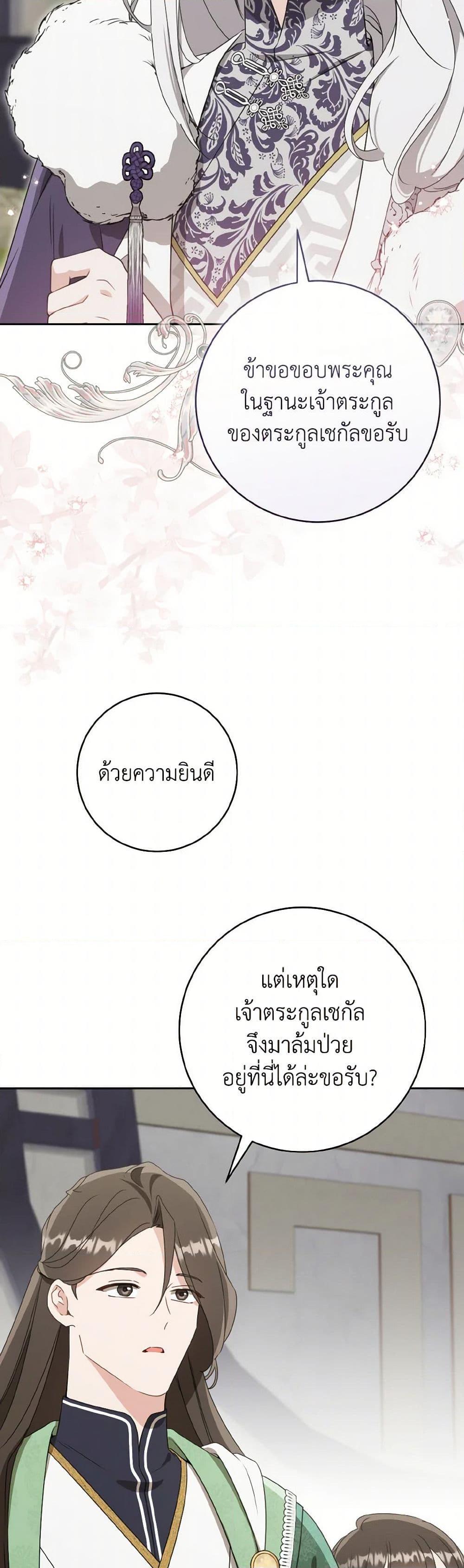 Manga-lc-com อ่านมังงะ อ่านการ์ตูน ออนไลน์ ฟรี I Became the Despised Granddaughter of the Powerful Martial Arts Family ตอนที่ 1 2 3 4 5 6 7 8 9 10 11 12 13 14 ฟรี ไม่มีโฆษณา Manga-lc - อ่าน มังงะ อ่าน การ์ตูน ออนไลน์ อ่านมังงะ ฟรี