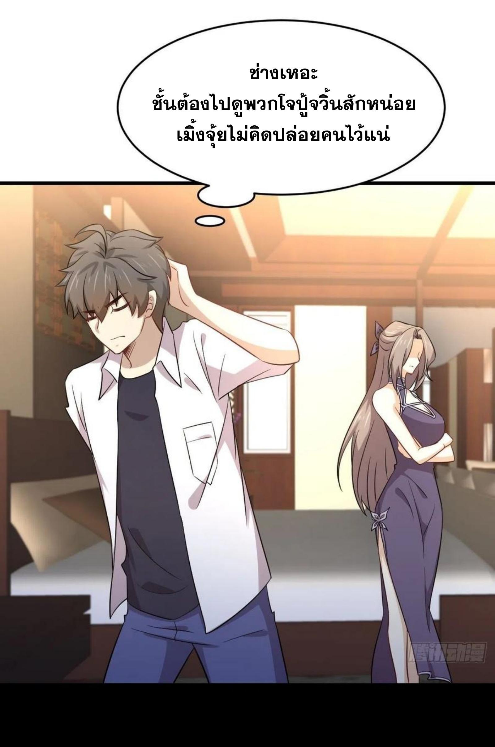 Manga-lc-com อ่านมังงะ อ่านการ์ตูน ออนไลน์ ฟรี Immortal Swordsman in the Reverse World ตอนที่ 1 2 3 4 5 6 7 8 9 10 11 12 13 14 ฟรี ไม่มีโฆษณา Manga-lc - อ่าน มังงะ อ่าน การ์ตูน ออนไลน์ อ่านมังงะ ฟรี