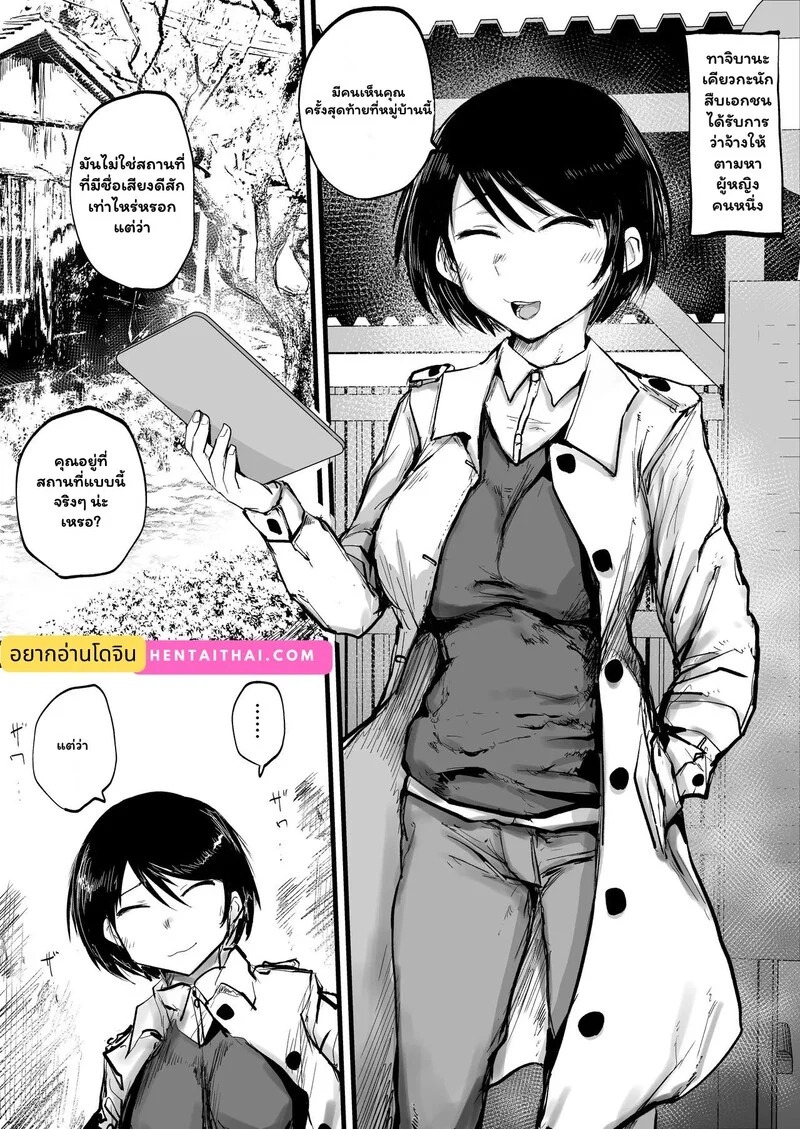 Doujin-Lc- อ่าน โดจิน มังฮวา เกาหลี ญี่ปุ่น จีน แปลไทย รอยร้าวในความมืด  [Nijiiro Guin-tei (Nijiiro Guin)] Onna Tantei wa Benri na Shiri Ana Benjo - A Female Detective is A Convenient Anal Toilet ตอนที่ 1 ฟรี ไม่มีโฆษณา อ่าน โดจิน Manhwa เกาหลี ญี่ปุ่น จีน เรามีครบ คัดมาให้เน้นๆ โดจิน 18+ รับประกันความฟินโดย Doujin Lc