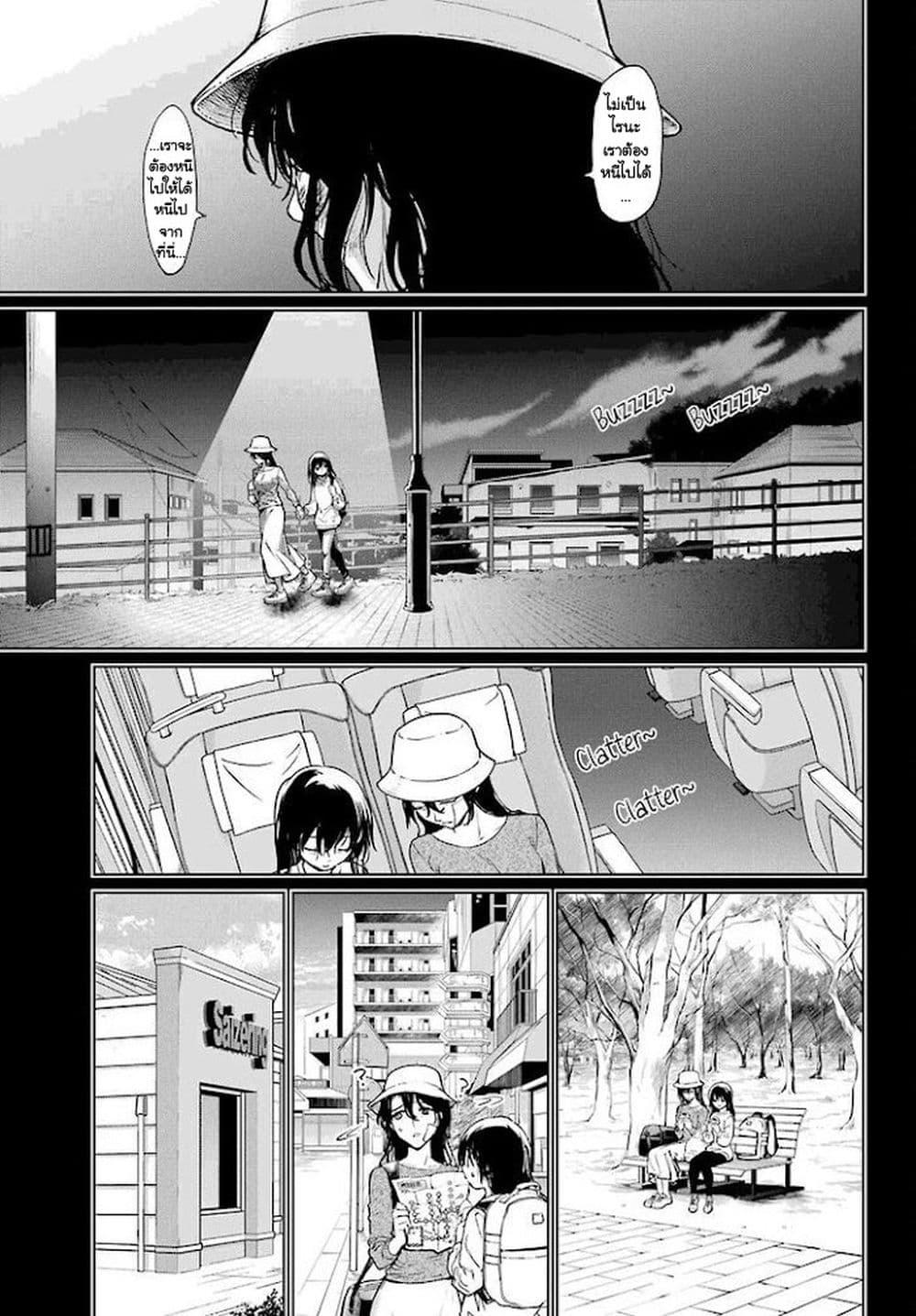 Manga-lc-com อ่านมังงะ อ่านการ์ตูน ออนไลน์ ฟรี Higurashi no Naku Koro ni Rei – Hoshiwatashi-hen ตอนที่ 1 2 3 4 5 6 7 8 9 10 11 12 13 14 ฟรี ไม่มีโฆษณา Manga-lc - อ่าน มังงะ อ่าน การ์ตูน ออนไลน์ อ่านมังงะ ฟรี