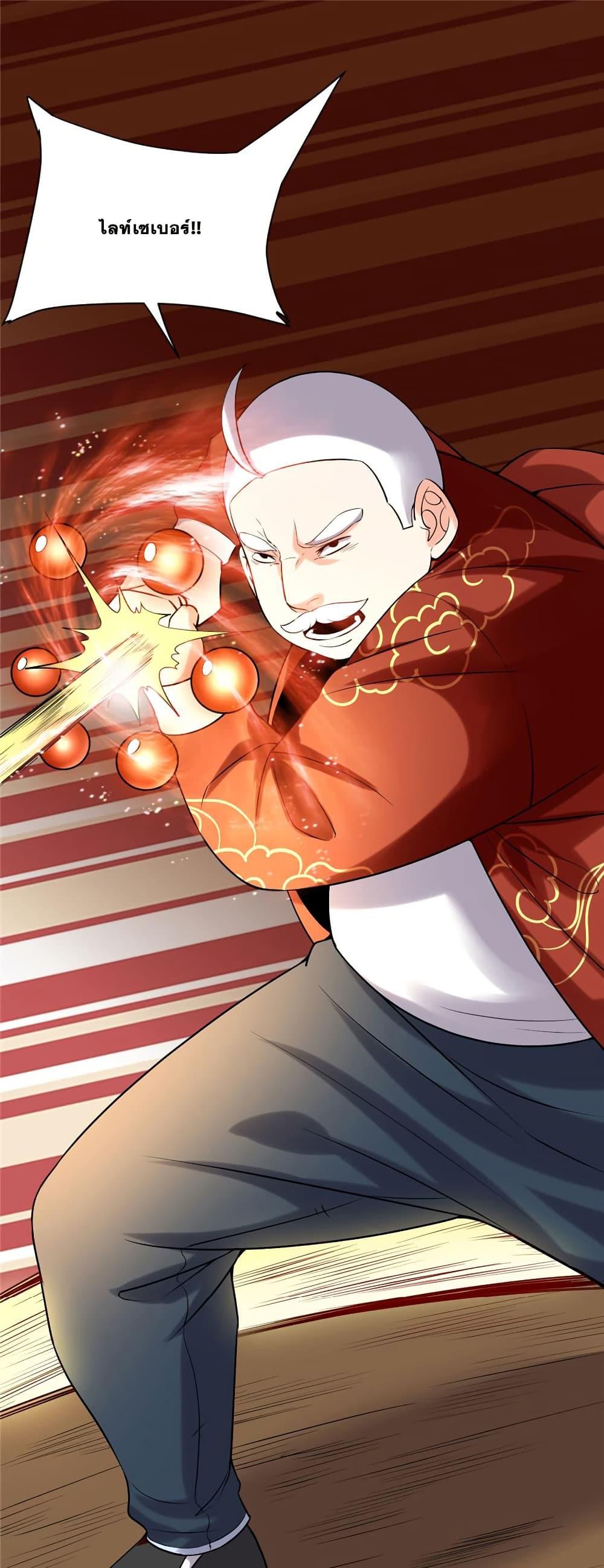 Manga-lc-com อ่านมังงะ อ่านการ์ตูน ออนไลน์ ฟรี God of War System ตอนที่ 1 2 3 4 5 6 7 8 9 10 11 12 13 14 ฟรี ไม่มีโฆษณา Manga-lc - อ่าน มังงะ อ่าน การ์ตูน ออนไลน์ อ่านมังงะ ฟรี