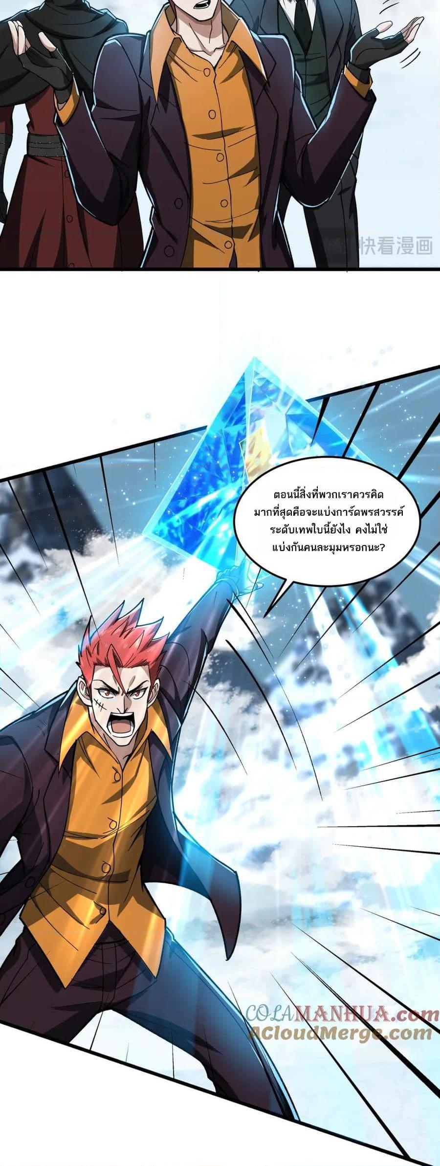 Manga-lc-com อ่านมังงะ อ่านการ์ตูน ออนไลน์ ฟรี I Rely On Cheat To Hunt Gods ตอนที่ 1 2 3 4 5 6 7 8 9 10 11 12 13 14 ฟรี ไม่มีโฆษณา Manga-lc - อ่าน มังงะ อ่าน การ์ตูน ออนไลน์ อ่านมังงะ ฟรี