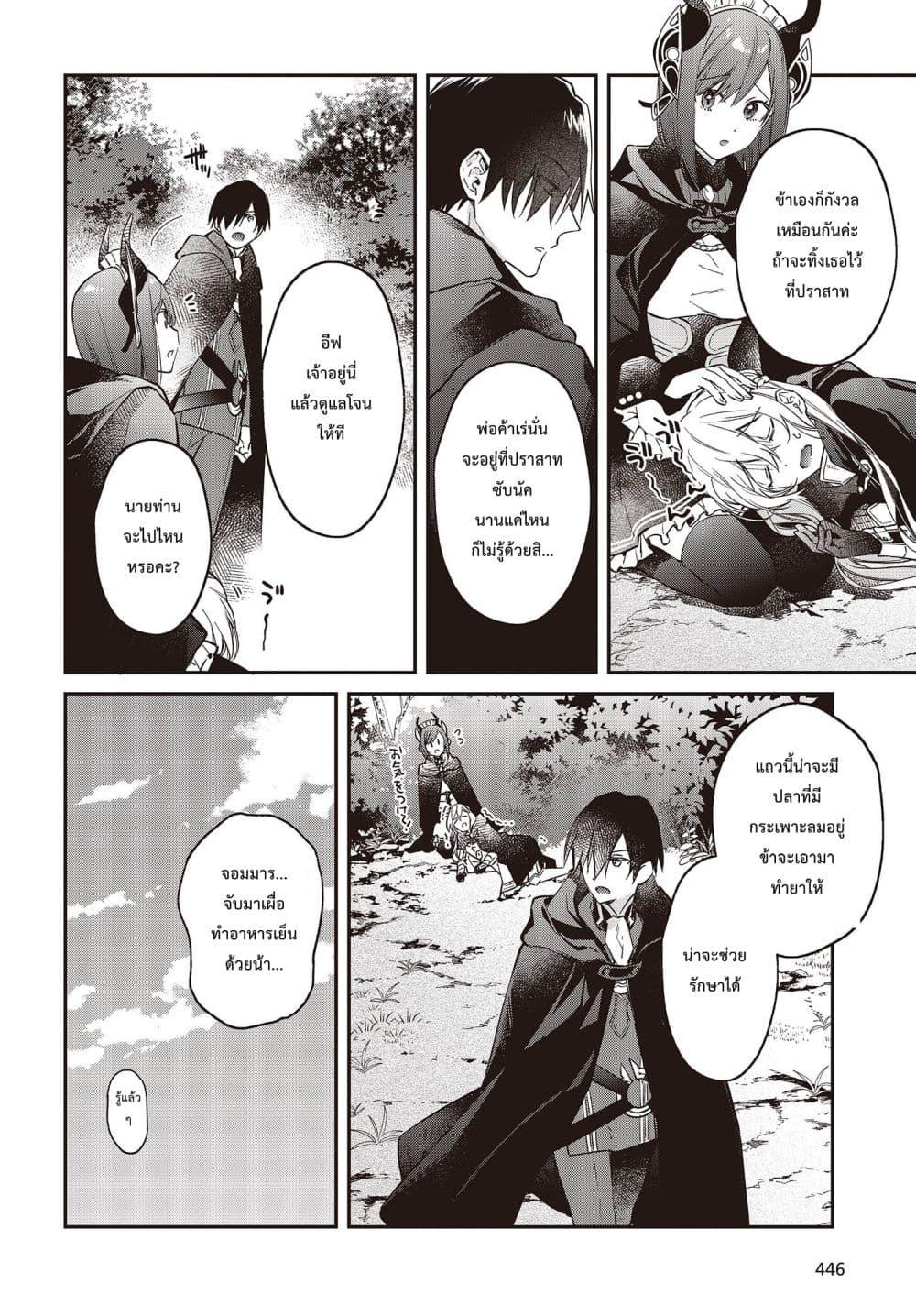 Manga-lc-com อ่านมังงะ อ่านการ์ตูน ออนไลน์ ฟรี Realist Maou Niyoru Seiiki Naki Isekai Kaikaku จอมมารผู้รู้แจ้งกู้โลก ตอนที่ 1 2 3 4 5 6 7 8 9 10 11 12 13 14 ฟรี ไม่มีโฆษณา Manga-lc - อ่าน มังงะ อ่าน การ์ตูน ออนไลน์ อ่านมังงะ ฟรี