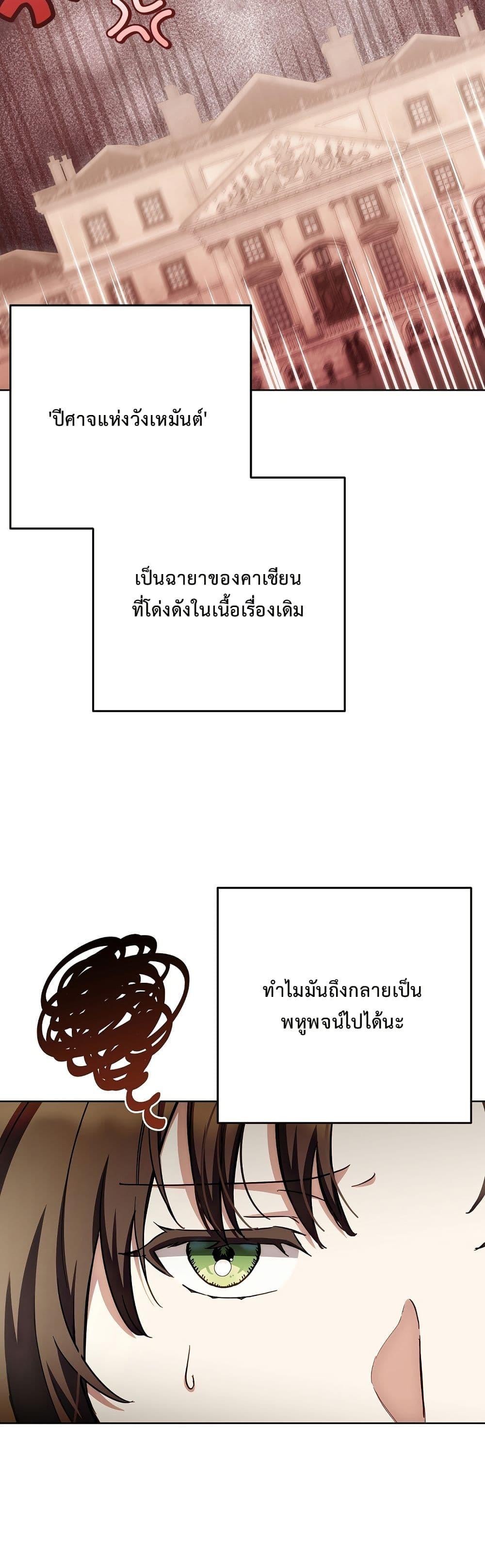 Manga-lc-com อ่านมังงะ อ่านการ์ตูน ออนไลน์ ฟรี The Male Lead Is Trying To Tame Me With Money ตอนที่ 1 2 3 4 5 6 7 8 9 10 11 12 13 14 ฟรี ไม่มีโฆษณา Manga-lc - อ่าน มังงะ อ่าน การ์ตูน ออนไลน์ อ่านมังงะ ฟรี