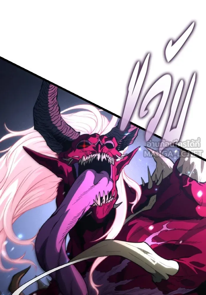 การแข่งขันของผู้เกิดใหม่ ตอนที่ 79 รูปที่ 144