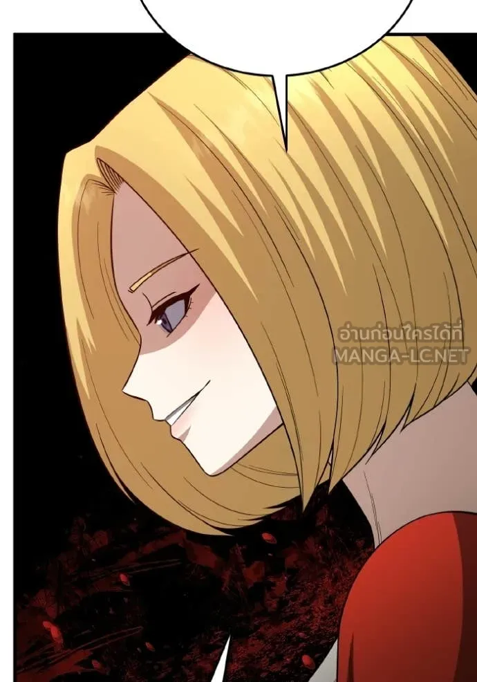 อัจฉริยะนอกคอก ตอนที่ 138 รูปที่ 146