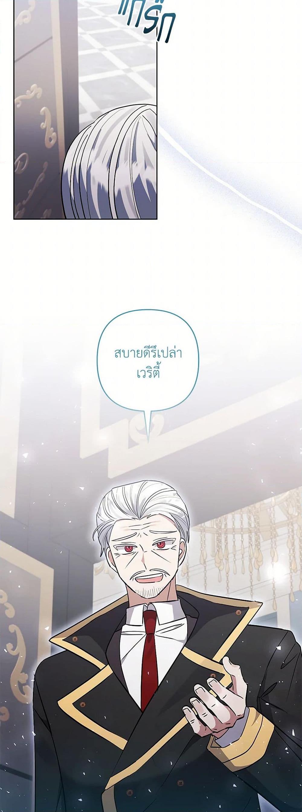 Manga-lc-com อ่านมังงะ อ่านการ์ตูน ออนไลน์ ฟรี I Adopted the Male Lead ตอนที่ 1 2 3 4 5 6 7 8 9 10 11 12 13 14 ฟรี ไม่มีโฆษณา Manga-lc - อ่าน มังงะ อ่าน การ์ตูน ออนไลน์ อ่านมังงะ ฟรี