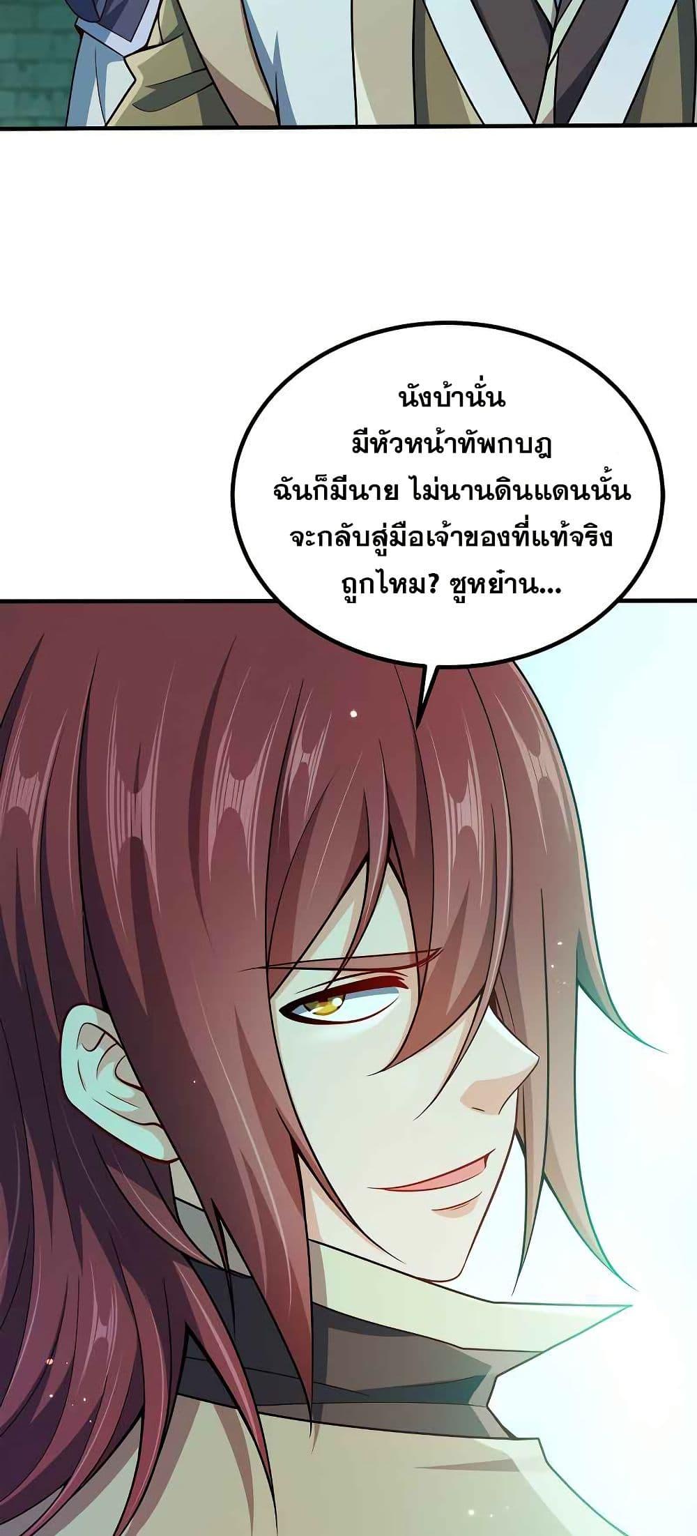 Manga-lc-com อ่านมังงะ อ่านการ์ตูน ออนไลน์ ฟรี My Wife is Actually the Future Tyrant Empress ตอนที่ 1 2 3 4 5 6 7 8 9 10 11 12 13 14 ฟรี ไม่มีโฆษณา Manga-lc - อ่าน มังงะ อ่าน การ์ตูน ออนไลน์ อ่านมังงะ ฟรี