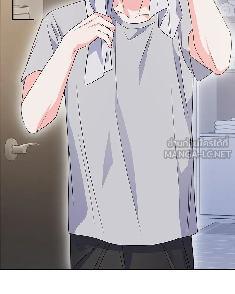 แด่ความเกลียดชัง ตอนที่ 25 รูปที่ 9