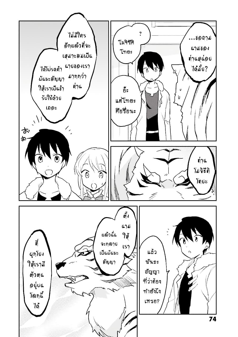 Doujin-Lc- อ่าน โดจิน มังฮวา เกาหลี ญี่ปุ่น จีน แปลไทย a ตอนที่ 1 2 3 4 5 6 7 8 9 10 11 12 13 14 ฟรี ไม่มีโฆษณา อ่าน โดจิน Manhwa เกาหลี ญี่ปุ่น จีน เรามีครบ คัดมาให้เน้นๆ โดจิน 18+ รับประกันความฟินโดย  Doujin Lc