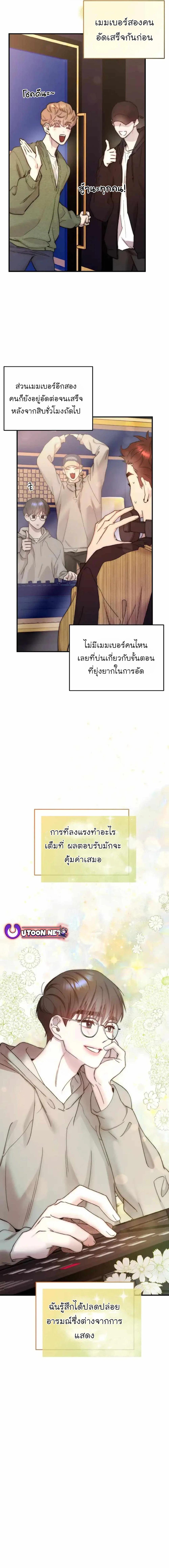 Manga-lc-com อ่านมังงะ อ่านการ์ตูน ออนไลน์ ฟรี Acting Genius, TOP Idol! ตอนที่ 1 2 3 4 5 6 7 8 9 10 11 12 13 14 ฟรี ไม่มีโฆษณา Manga-lc - อ่าน มังงะ อ่าน การ์ตูน ออนไลน์ อ่านมังงะ ฟรี