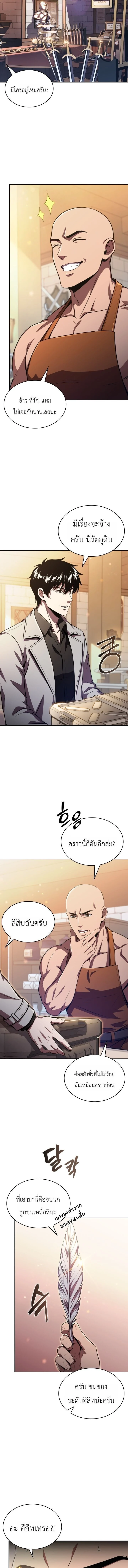 Manga-lc-com อ่านมังงะ อ่านการ์ตูน ออนไลน์ ฟรี The Chairman of Pharmaceutical Company Is a Poison King ผู้ป ตอนที่ 1 2 3 4 5 6 7 8 9 10 11 12 13 14 ฟรี ไม่มีโฆษณา Manga-lc - อ่าน มังงะ อ่าน การ์ตูน ออนไลน์ อ่านมังงะ ฟรี