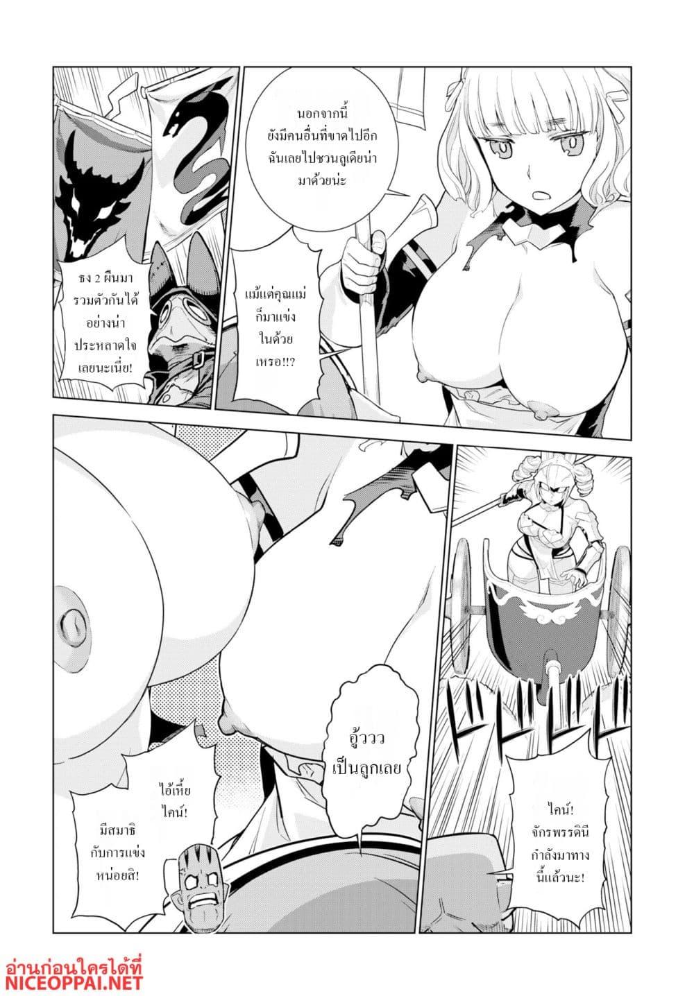 Manga-lc-com อ่านมังงะ อ่านการ์ตูน ออนไลน์ ฟรี Megami no Kago wo Ukeshi Mama no Saga ตอนที่ 1 2 3 4 5 6 7 8 9 10 11 12 13 14 ฟรี ไม่มีโฆษณา Manga-lc - อ่าน มังงะ อ่าน การ์ตูน ออนไลน์ อ่านมังงะ ฟรี