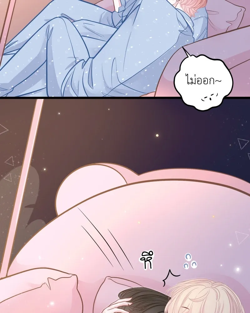 ฤดูฝนของฉันกับนาย ตอนที่ 15 นอนหลับกันสบายเลยนะครับ รูปที่ 34
