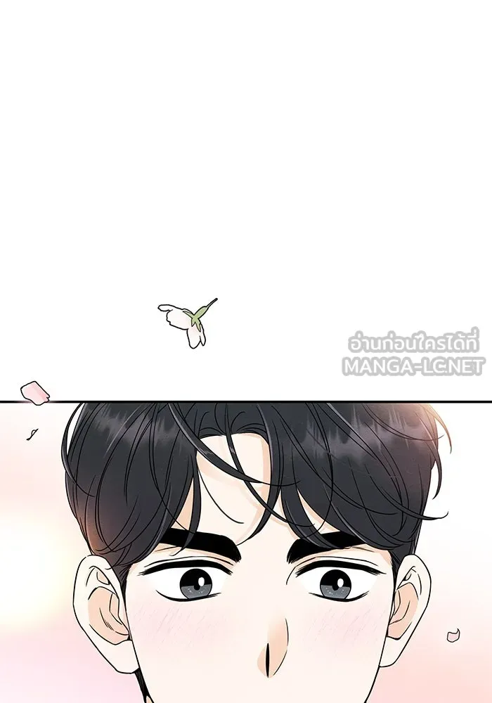 ปุลโซราได้เวลาดัง ตอนที่ 17 รูปที่ 27