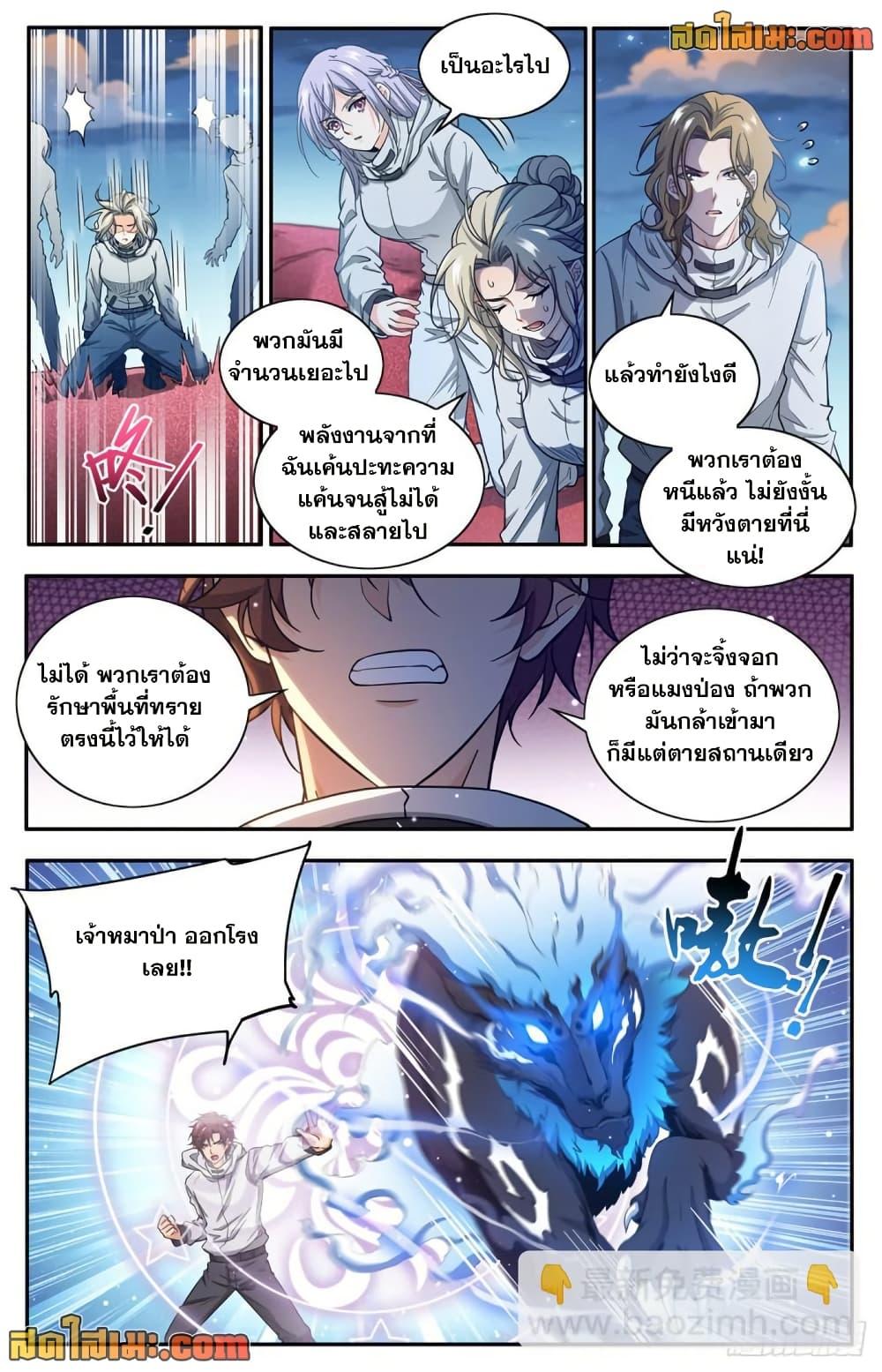 Manga-lc-com อ่านมังงะ อ่านการ์ตูน ออนไลน์ ฟรี Versatile Mage จอมเวทย์เต็มพิกัด ตอนที่ 1 2 3 4 5 6 7 8 9 10 11 12 13 14 ฟรี ไม่มีโฆษณา Manga-lc - อ่าน มังงะ อ่าน การ์ตูน ออนไลน์ อ่านมังงะ ฟรี